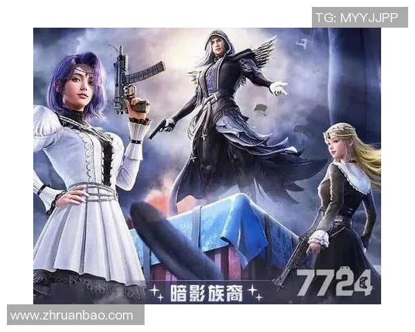 聚焦和平精英WE战队灵活战术分析与S15赛季LOL战略探讨