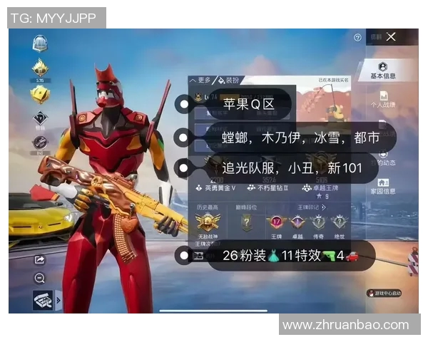 电竞高手陈娜分享和平精英实战技巧与心得体会助你提升游戏水平