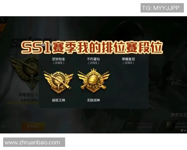 赵丽畅谈和平精英S15赛季电竞生涯与精彩比分背后的故事