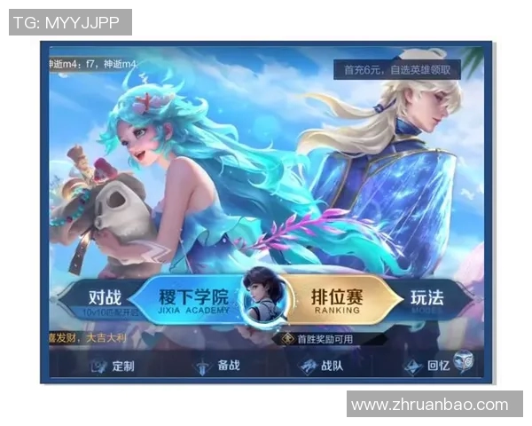 热议王者荣耀V5版本带来的游戏意识变革与玩家策略调整探讨 热议王者荣耀V5版本带来的游戏意识变革与玩家策略调整探讨