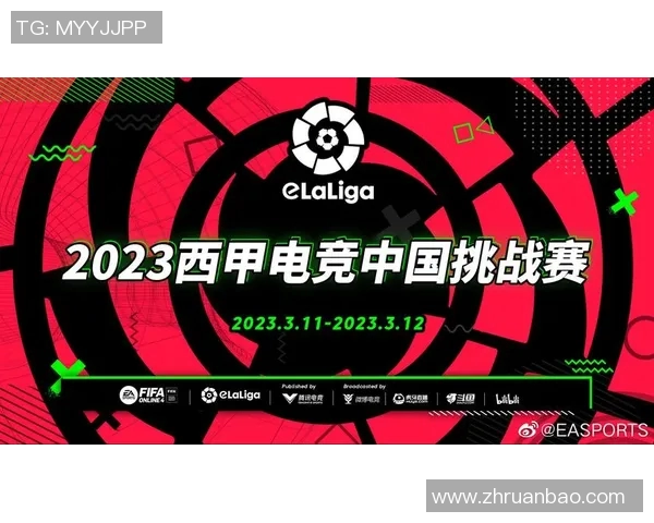 电竞实时数据全球挑战赛分析BLG团队配合表现及其战术执行力 电竞实时数据全球挑战赛分析BLG团队配合表现及其战术执行力