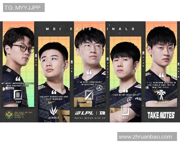 电竞比分DOTA2专题深入分析RNG战队的战术灵活性与应变能力 电竞比分DOTA2专题深入分析RNG战队的战术灵活性与应变能力