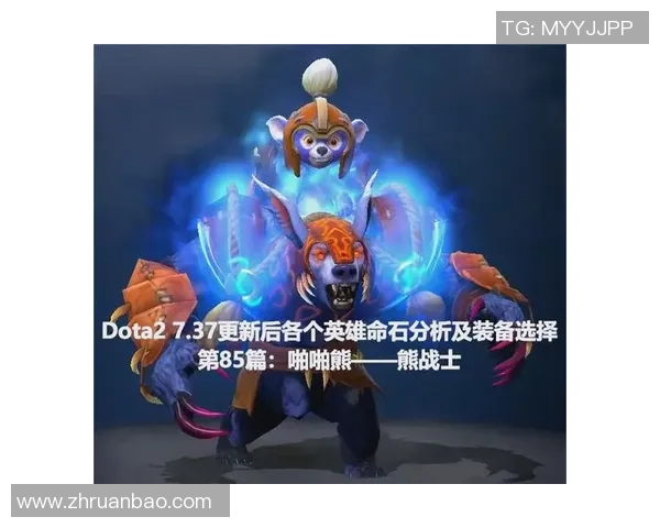 深入解析FPX在DOTA2巨献中的比赛经验与战术策略 深入解析FPX在DOTA2巨献中的比赛经验与战术策略