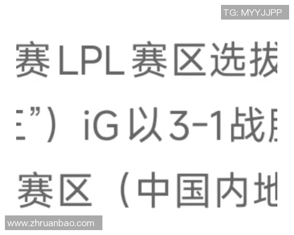 深入分析IG战队中路突破打法的策略与执行技巧实时数据 深入分析IG战队中路突破打法的策略与执行技巧实时数据